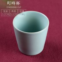 叮咚杯(70ml)买五送一 汝窑茶杯套装主人杯单杯陶瓷杯品茗杯开片汝瓷功夫茶具杯子小茶盏
