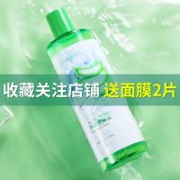 芦荟爽肤水大容量500ml*一瓶装 芦荟原液爽肤水化妆水护肤水密集补水保湿滋润收缩毛孔500ml/瓶