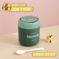 [304不锈钢]//-草原绿 送勺子 316不锈钢便携碗筷子勺子套装学生餐具上学专用杯子旅行外带便携