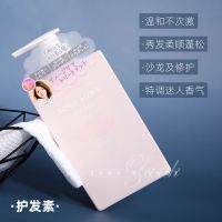 润泽滋养护发素 日本三蛋丸sowa洗发水马卡龙水蜜桃洗护套装控油护发素