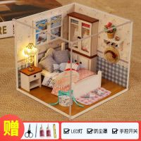 温馨蜜语+工具包+防尘罩 手工diy制作儿童益智玩具材料包小屋模型女孩拼装房子创意礼物