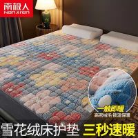 夏洛克[加厚雪花绒床垫] 60*120cm[超柔超暖] 雪花绒床护垫床垫床褥软垫子家用睡垫床护垫被床垫薄床褥子