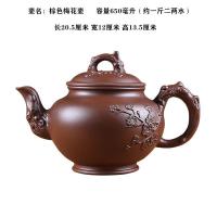 棕色大号梅花壶700ml 紫砂茶具茶壶套装大容量紫砂壶梅花壶家用宜兴功夫茶具泡茶壶茶杯