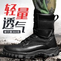 黑色([网孔透气]) 39 夏季户外溯溪鞋男女超轻透气作战训靴涉水鞋野营靴户外徒步登山鞋
