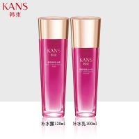 两件套(水 乳液) 墨菊深度巨补水保湿提亮肤色洁面水乳霜眼霜精华BB保湿套装