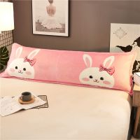呆萌兔 48*150cm[单只长枕套] 加厚法莱绒双人长枕套枕头套冬季珊瑚绒卡通1.5床长枕芯套