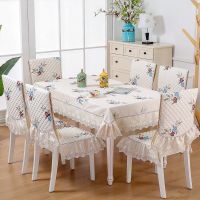 [亏本]情人草米 中式 130*180cm桌布 餐桌布椅套椅垫套装简约现代茶几桌布布艺长方形餐桌椅子套罩家用