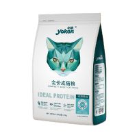 去毛球成猫粮2.5kg+萃达* 成猫粮专用粮2.5kg去毛球猫咪主粮幼猫粮5斤英短加菲