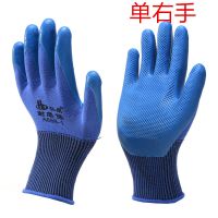 弘鼎耐磨保[10只单右手] 星宇左手优耐保A688二等皱纹L508劳保工作手套单只耐磨带胶防护