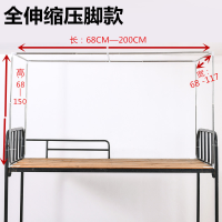 压脚款 下铺长杆(可伸缩70-200含扎带) 寝优棉宿舍加粗不锈钢支架杆学生床帘单人蚊帐上铺下铺寝室带床架