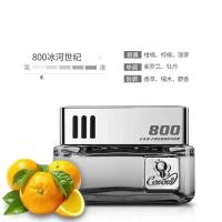 [正品800香水座]冰河世纪 香水车载摆件汽车香薰用品车内饰品男800高档精油香味持久