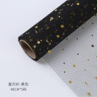 星月沙(黑色)48cm*5码 烫金星月纱鲜花包装纱网亮片纱韩式花束百搭包装仙女网纱花店用品