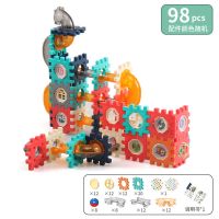 98pcs轨道积木[邮购盒装] 儿童滚珠轨道百变滚球积木益智滑梯弹珠拼插太空管道拼装迷宫玩具