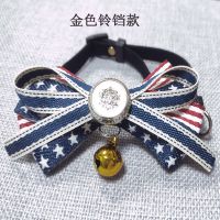 蓝星条纹金铃铛 S码 宠物项圈猫咪狗狗手工蝴蝶结颈圈铃铛领带领结夜光吊坠防走失脖圈