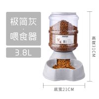 灰色--3.8L喂食器 狗狗饮水器7L/3.8L大容量中大型犬猫咪喂水器饮水机水碗喝水水盆