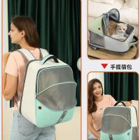 [旧款]粉红色 猫包外出便携宠物外出包猫咪双肩背包狗狗出门书包装猫猫的箱包