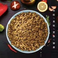 牛肉味(5斤装) 犬贝德狗粮通用型成犬泰迪比熊金毛拉布拉多大中小型手工犬粮5斤