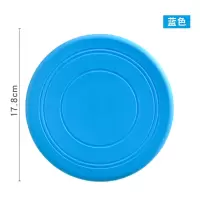 蓝色 狗狗飞盘狗专用软飞盘边牧用品宠物玩具耐咬训练飞碟金毛狗狗用品