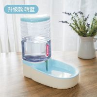 晴蓝 饮水器(经典款3.5L) 宠物狗狗自动饮水器喂食器猫咪饮水器流动不插电喝水神器狗盆水盆