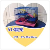 粉色 415鼠笼 仓鼠笼鼠笼别墅鼠笼龙猫笼比熊笼刺猬笼二层鼠笼三层鼠笼隔断笼