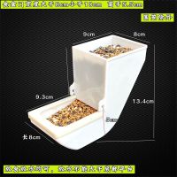 白色 一个翻斗食盒 虎皮鹦鹉喂鸟器喂食器外挂自动下料饮水器防撒防溅鸽子食槽鸟食盒