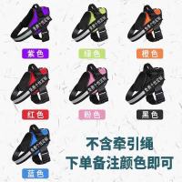 [胸背带不含绳]拍下备注颜色 xs[5-12斤]买1 送4 狗狗牵引绳遛狗绳狗链泰迪金毛哈士奇大中小型犬猫狗项圈宠物用品