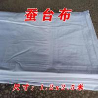 蚕台布(1.2x2.5米)5张 蚕台布养蚕用品养蚕工具蚕农蚕台垫布大蚕布大蚕饲养用蚕座布