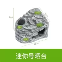 迷你号晒台 乌龟晒台龟台爬台石头晒背巴西龟缸造景爬梯爬坡台爬宠躲避洞浮岛