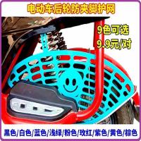 小号防夹脚护网(默认黑色) F款送安全带 电动车儿童座椅后置围栏电瓶自行车宝宝安全护栏扶手