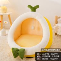 黄色树芽[尺码参照图片] S[7斤内宠物] 狗窝房子型四季通用小型犬泰迪冬季保暖猫窝狗屋狗床狗狗宠物用品