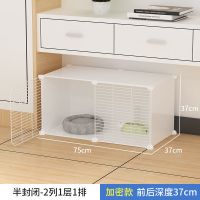 2列1层1排 白[] 常规款[套餐内容可看详情页] 猫笼子家用室内超大自由空间猫咪窝房子猫舍小型号双层三层猫别墅