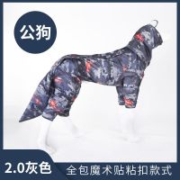 灰色公狗(2.0版魔术贴) 32(40-55斤送尾巴套) 潮牌狗雨衣冲锋衣大狗大型犬全包金毛拉布拉多萨摩耶防水雨衣雨披