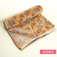 咖啡脚印 S--(60*40)cm 狗狗垫子宠物毛毯四季通用泰迪金毛睡垫猫咪毯子狗窝被子冬季加厚