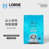 奶糕粮1.5kg*1袋(4个月以内) 冻干鸡肉鳕鱼猫粮成猫幼猫小奶猫全猫种全价猫粮奶糕粮