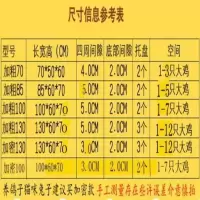 河北 天津 北京 无轮+粗70号70x50x60厘米 鸽子兔笼子号家用母鸡鸡笼子特大折叠铁丝养殖笼宠物大号