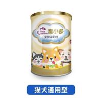 通用款 1桶400g 宠物羊奶粉狗狗猫咪通用奶粉幼小猫小狗幼犬专用营养用品