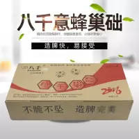 八千意蜂巢础30片一包 巢础蜜蜂巢础八千巢础中蜂巢础意蜂巢础深房巢础巢脾蜂蜡巢础蜂巢
