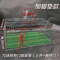 70*40*30送卡扣+脚垫 兔笼特大号兔子笼子荷兰猪豚鼠垂耳兔宠物兔养殖笼家用兔子繁殖笼