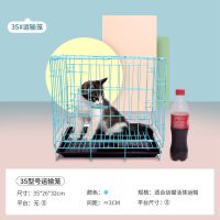 35单层可运输(黑色托盘)_品质高 35运输带托盘 猫笼子小号加密家用猫笼双层多层室内折叠宠物笼幼猫成年猫别墅笼