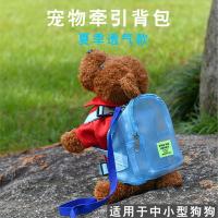 宠物书包蓝色 泡泡箱猫包拉杆箱猫咪外出便携透明宠物狗行李箱透气太空舱大容量