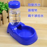 立式水碗蓝色 狗猫自动喂食器小狗饮水器头立式宠物喂水器泰迪喝水器节节高水壶