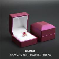紫色戒指盒 求婚戒指盒森系首饰包装盒婚礼高档创意对戒盒钻戒盒子