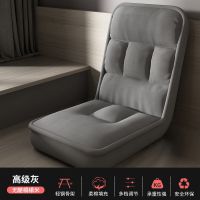 [靠背]高级灰+储物袋 家用电脑椅子舒适久坐懒人靠背休闲办公书房宿舍沙发可躺电竞座椅