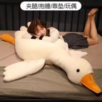 大白鹅玩偶[有拉链可拆洗] 拉直含脚约50厘米[很小适合小宝宝] 大白鹅毛绒玩具娃娃公仔可爱趴趴鹅鸭子抱枕玩偶女生睡觉生
