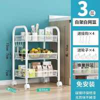3层-密网-优雅白[挂钩+万向轮] 厨房置物架落地多层可移动家用小推车储物收纳架蔬菜篮子用品大全