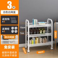 白色三层-升级加粗加厚款挂钩+万向轮 3层 厨房置物架落地多层小推车移动家用多功能蔬菜篮子收纳储物卫生间