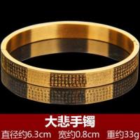 大悲Zhou手镯 简装 时尚气质玫瑰金可水洗手镯女手环个性潮人钛钢不掉色手链手饰品