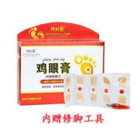 买2盒送1盒樟树龙鸡眼贴5贴+修脚工具鸡眼膏老茧肉刺足部护理 买2盒送1盒樟树龙鸡眼贴5贴+修脚工具鸡眼膏老茧肉刺足部护