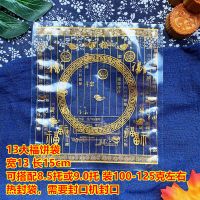 13*15大福饼袋 100个 大福饼包装袋一斤三斤五斤大月饼内袋500克1000克礼饼年糕包装袋