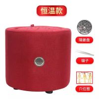 [中高]红色恒温款 小礼包(隔姜盘+穴位图+镊子) 艾灸蒲团坐垫加高艾灸凳艾灸仪器家用理疗坐灸仪器熏蒸艾灸盒凳子